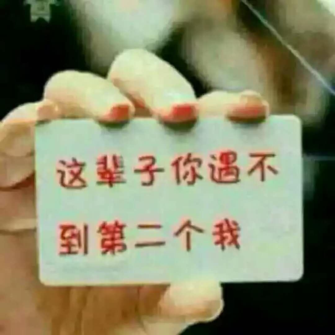 梁欣