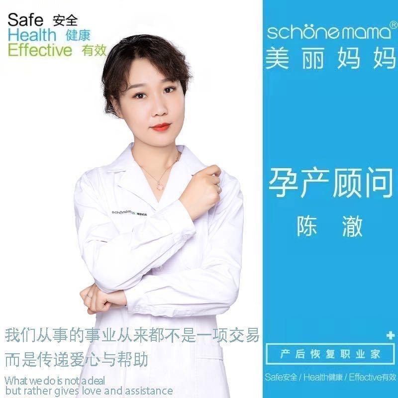 美丽妈妈产后恢复中心(高平店)