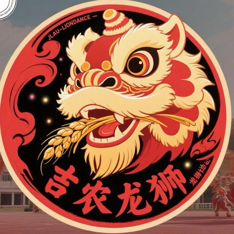 吉农龙狮协会🦁️