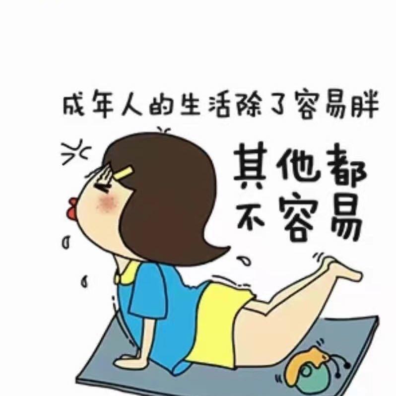怎么开心就怎么过
