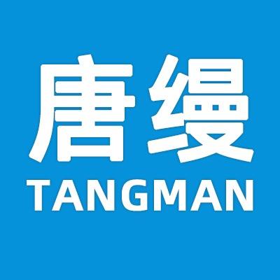 唐缦官方旗舰店