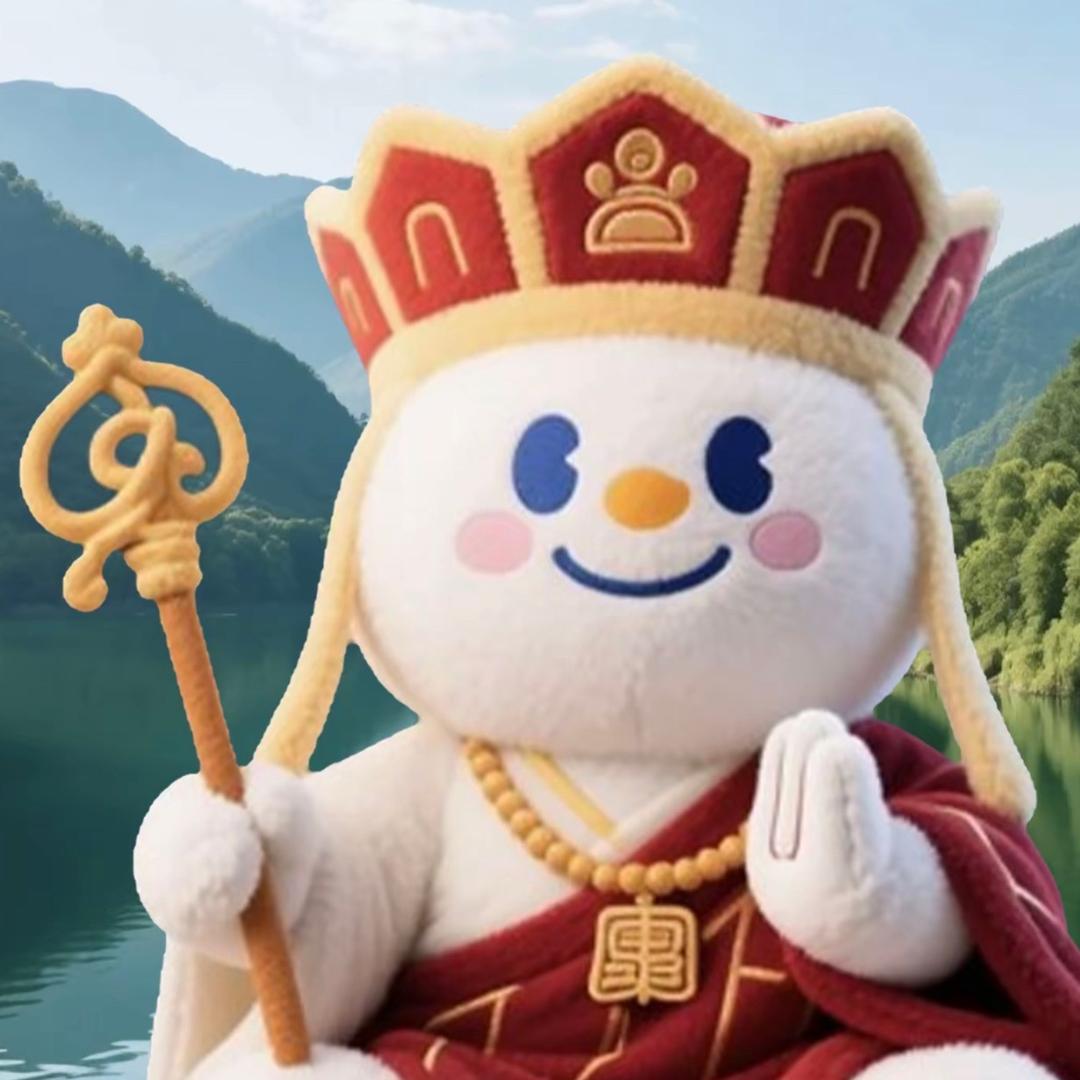 缘为火