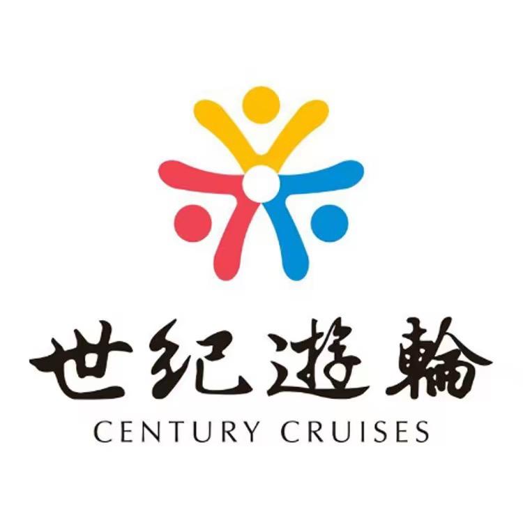世纪荣耀游轮