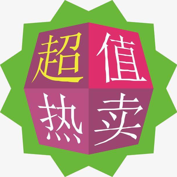 糖糖好物甄选
