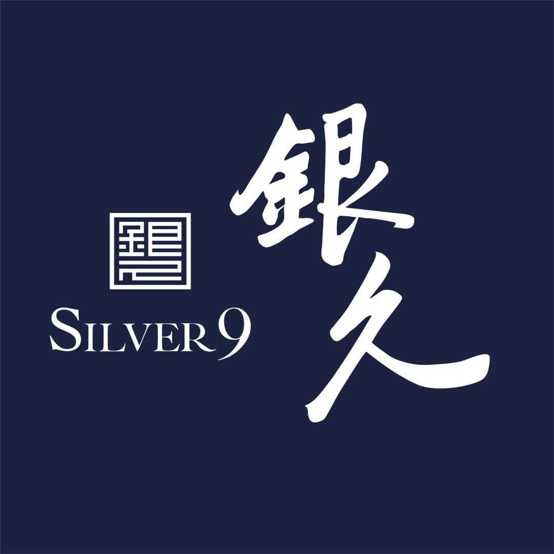 上海银久进出口贸易有限公司企业店