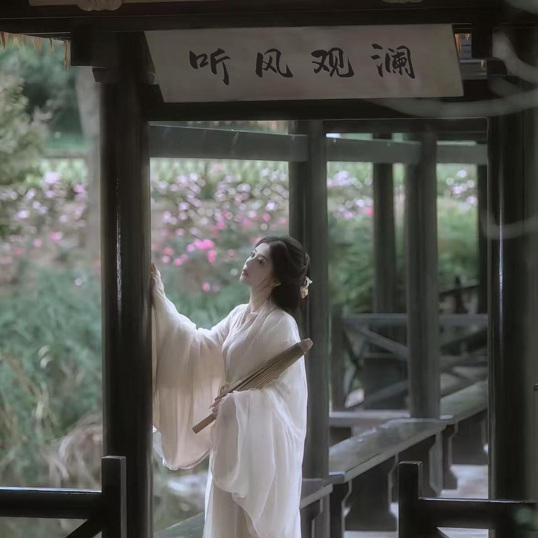 惊鸿篇·观澜