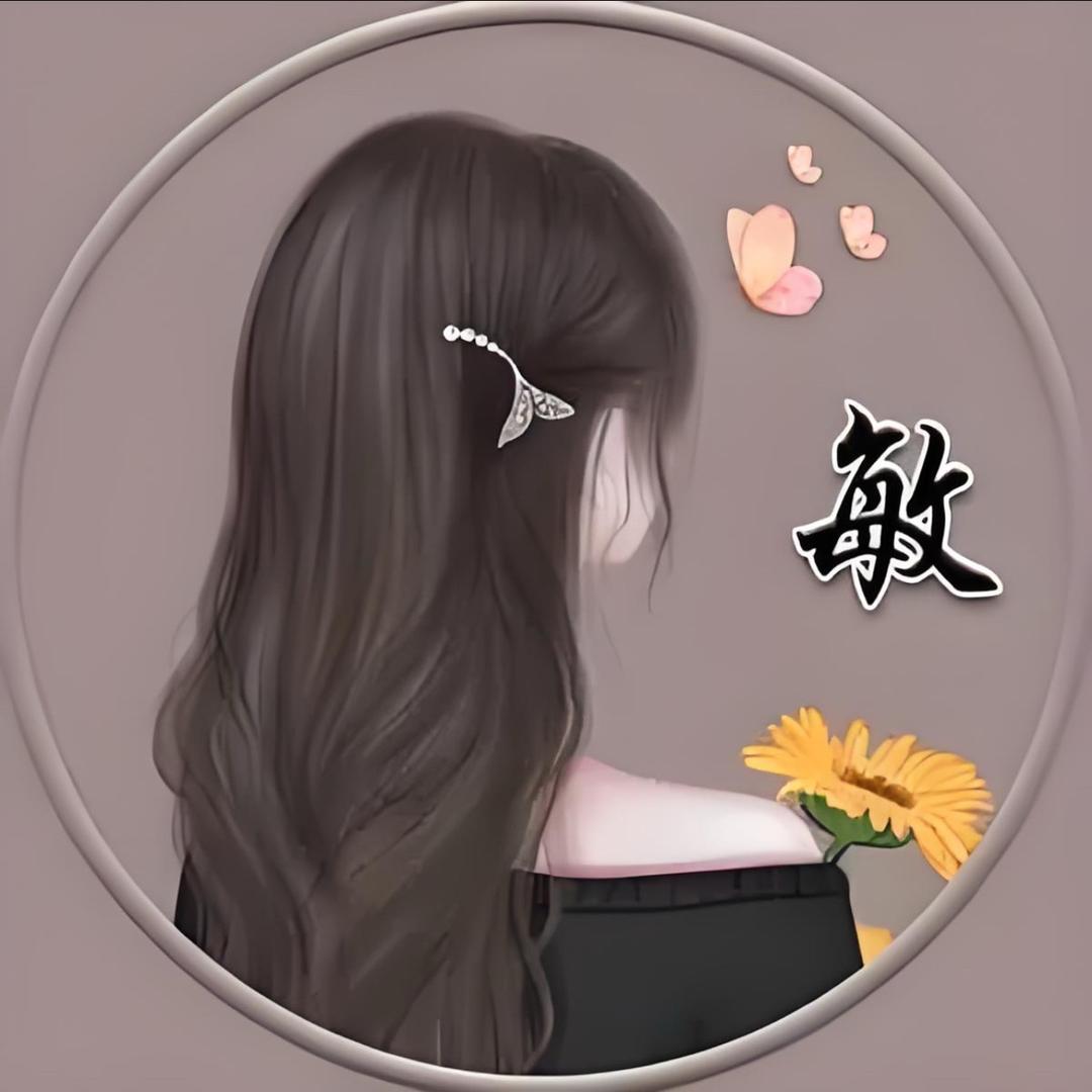 文案里不能有香菜