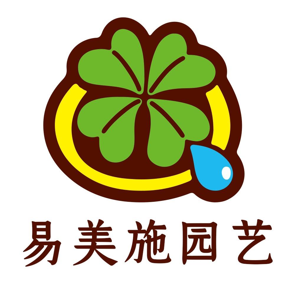 易美施园艺企业店