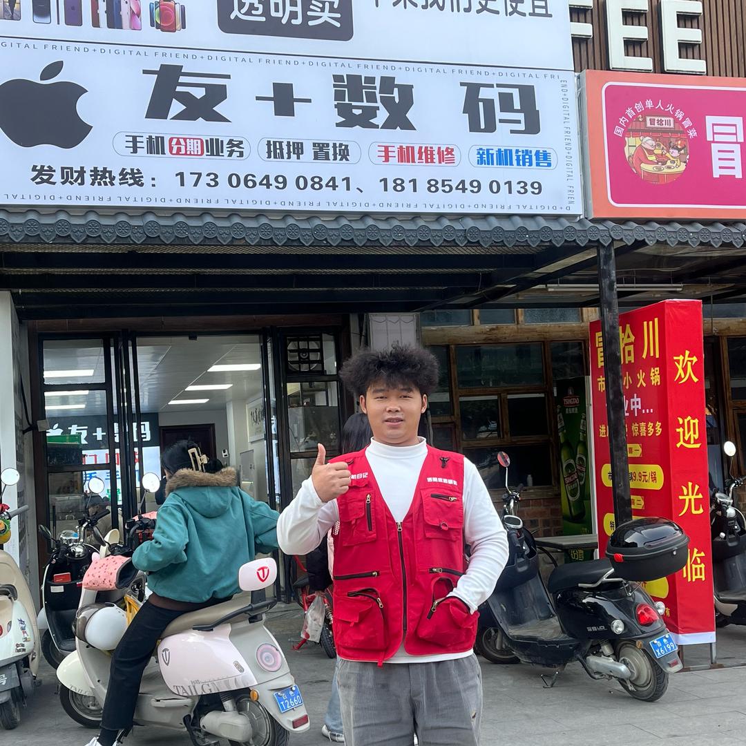 卖手机de周将军📱