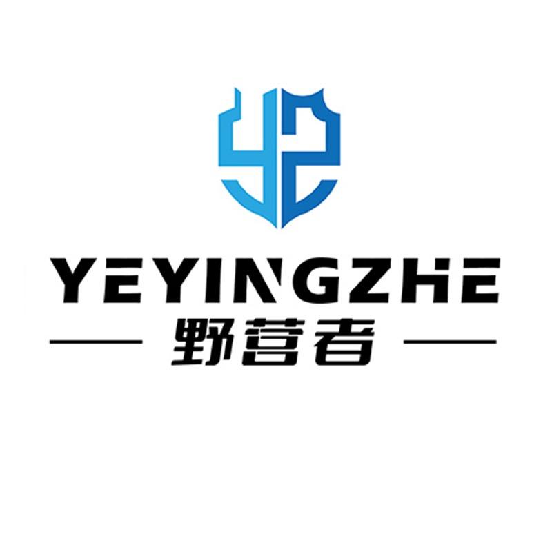 野营者户外装备旗舰店