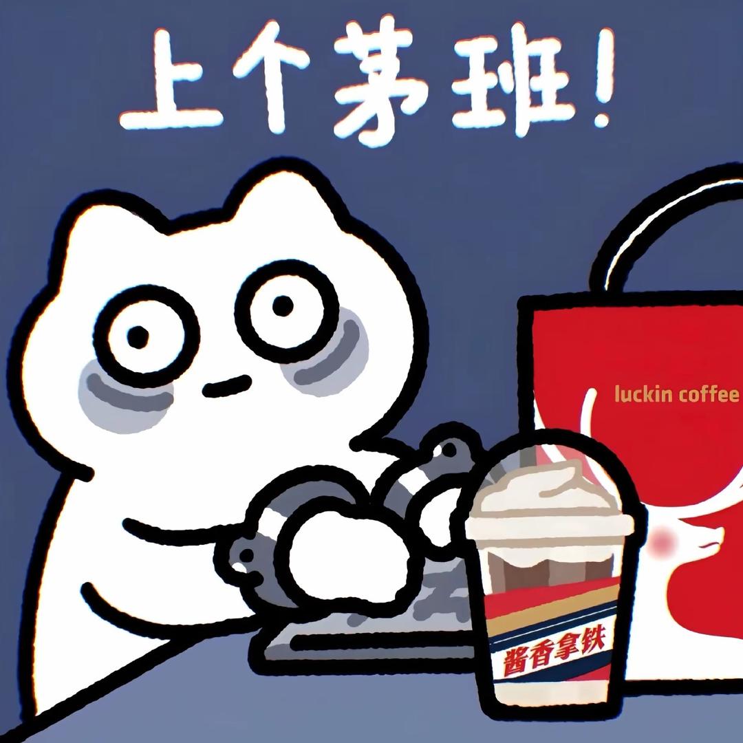 小米不吃辣