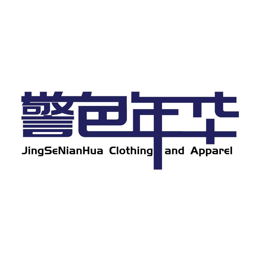 警色年华户外店