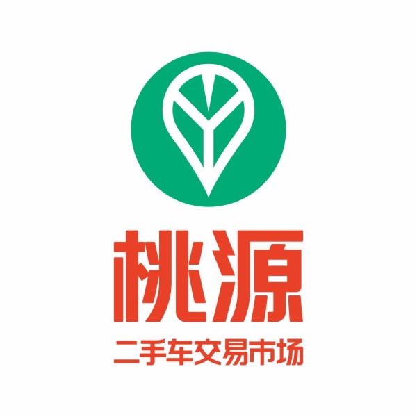 临夏桃源二手车交易市场