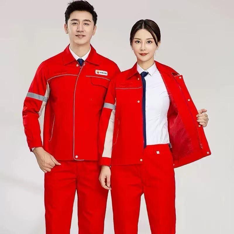 聚鑫劳保工作服