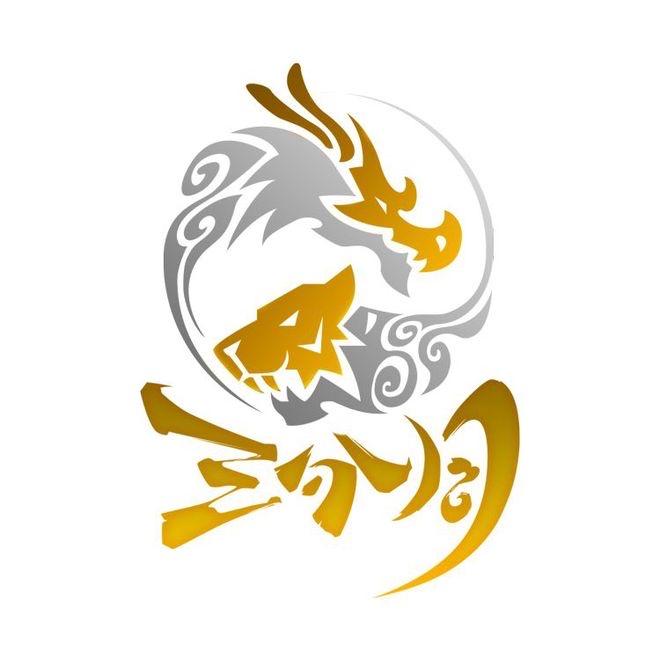 飞虎师兄