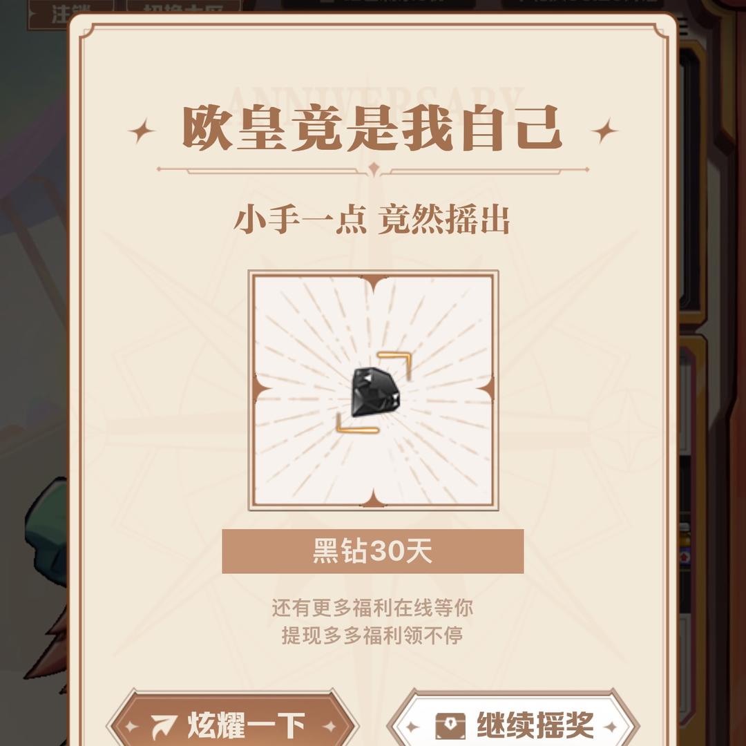 车位创意涂鸦🤔🤔