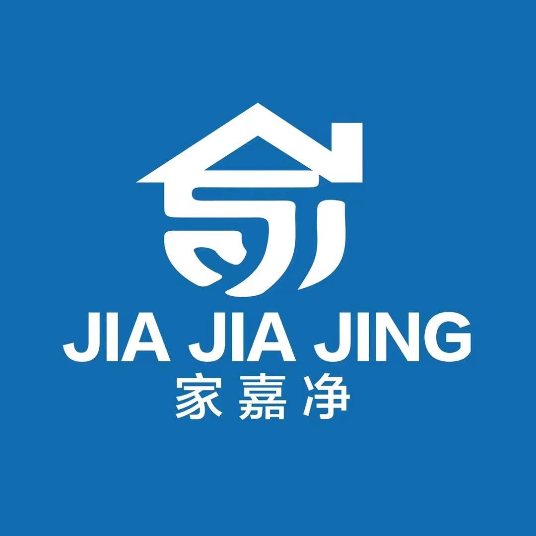家嘉净良品甄选