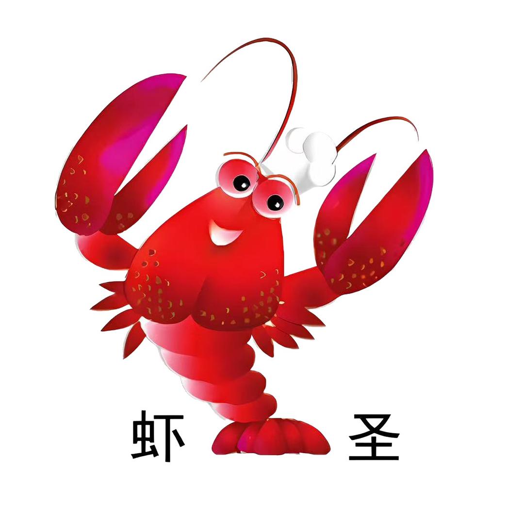 盱眙虾圣龙虾调料