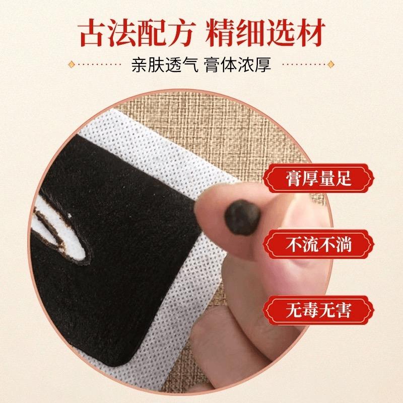 佰合林甄草堂