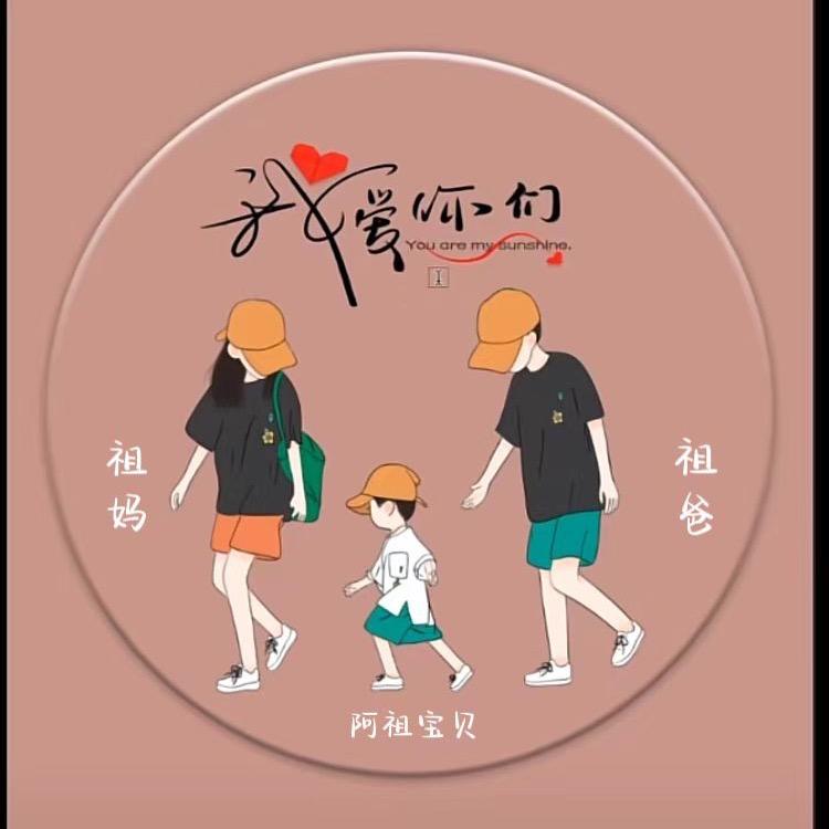 常记高精3D打印会社