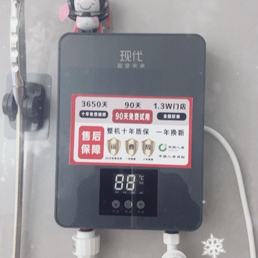 热水器搞活动啦