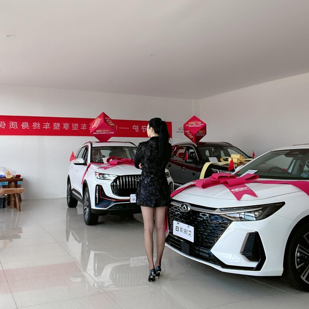 奇瑞汽车威海荣成铭鸿店