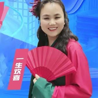 一生欢喜（聊八卦）