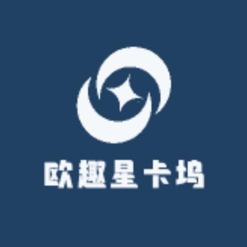 欧趣球星卡