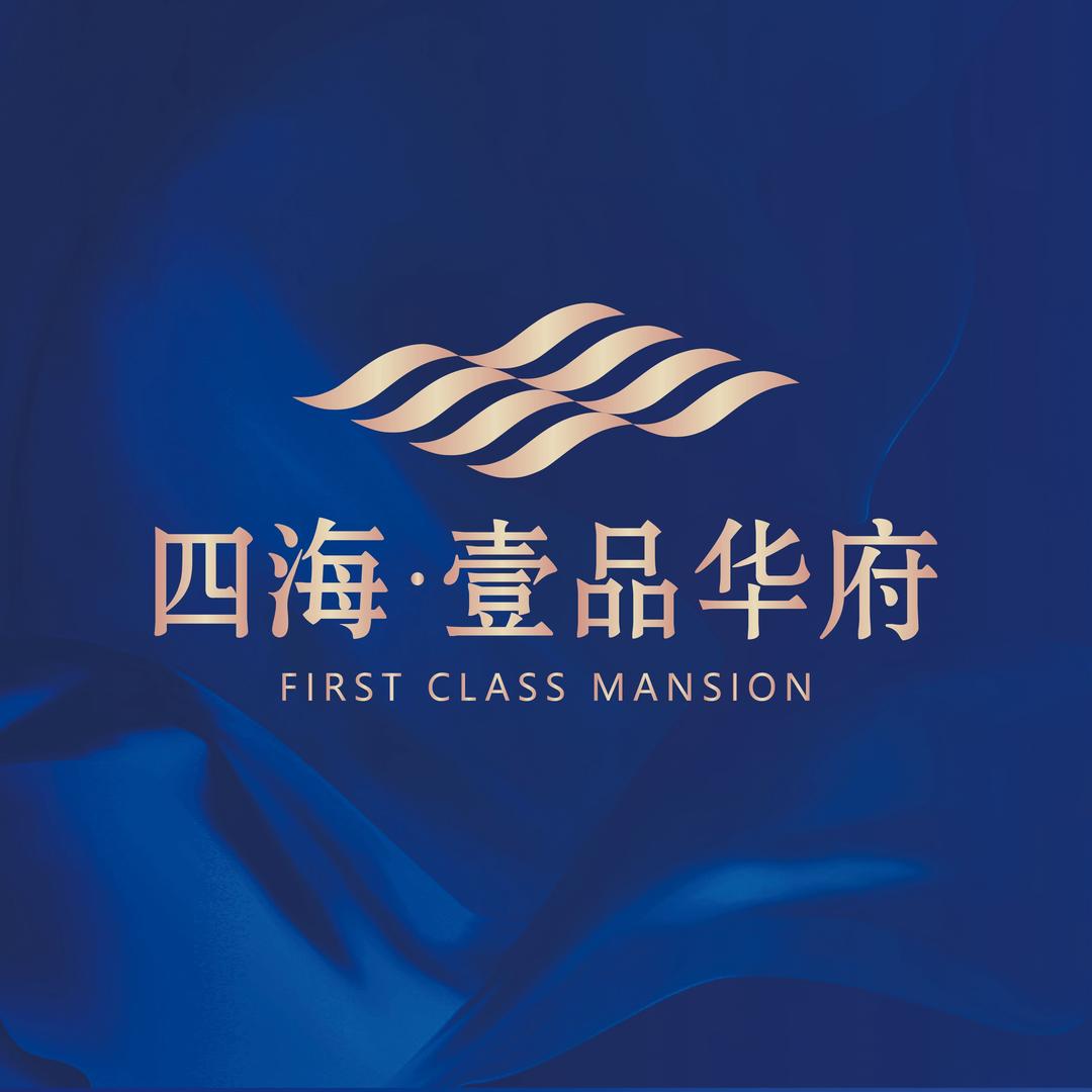 四海房地产