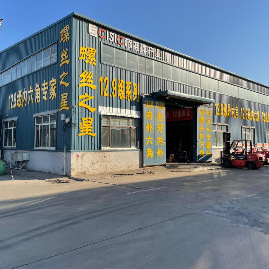 螺丝之星-12.9级系列