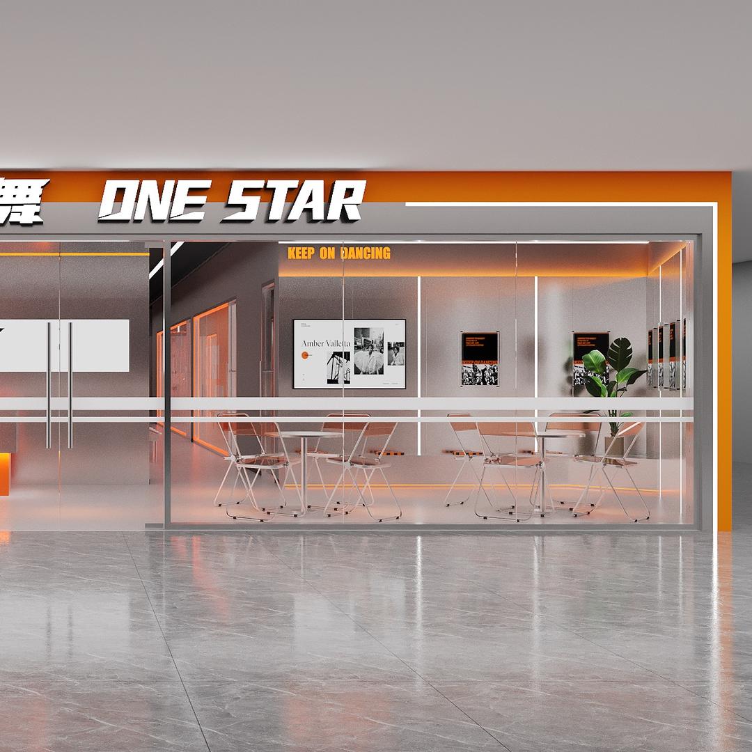 壹星街舞小课堂