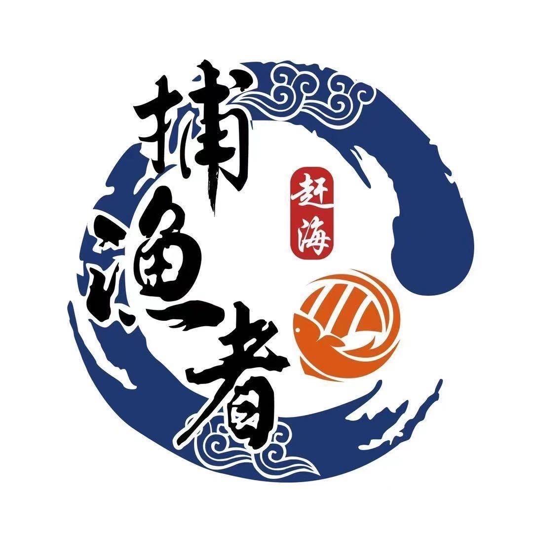 捕渔者三文鱼寿司（专卖店）