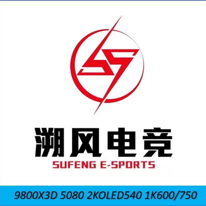 溯风电竞（松江东明广场店）