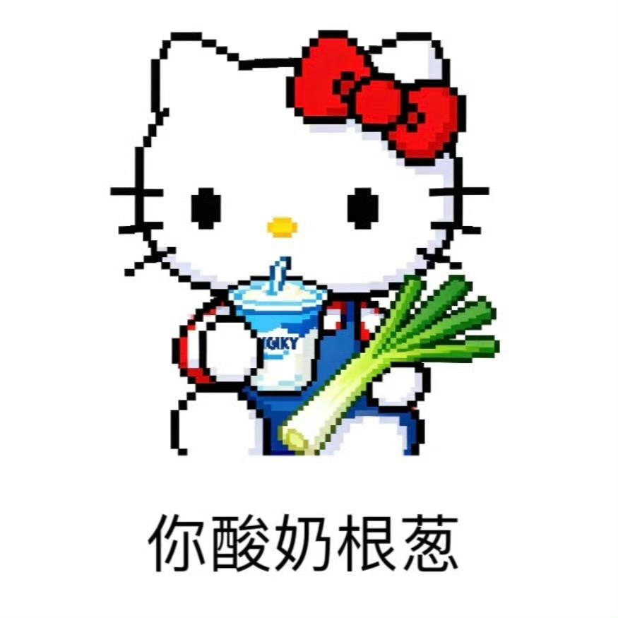 基因碎片