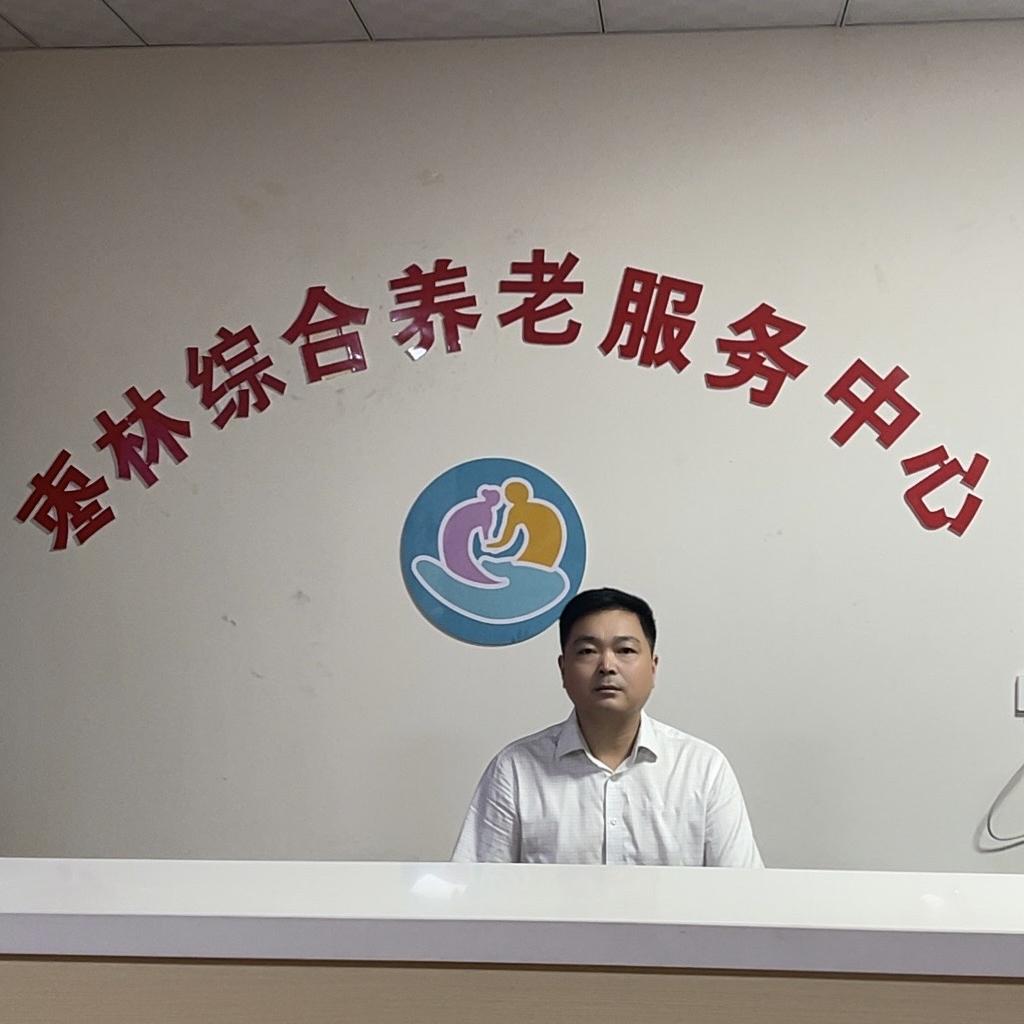 南阳金福养老服务有限公司
