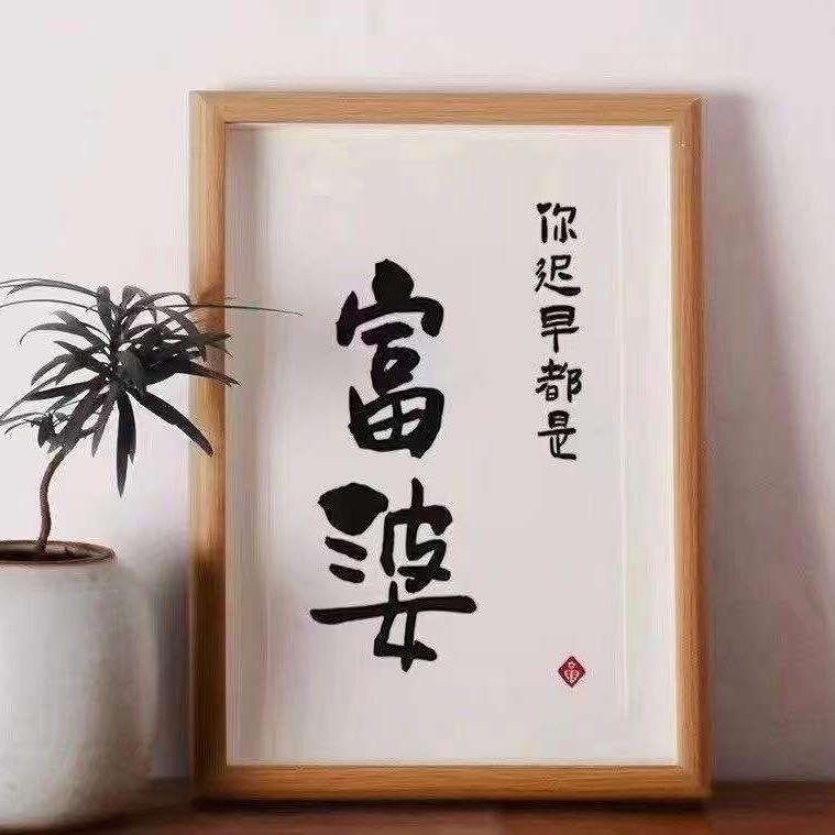 晴儿格格