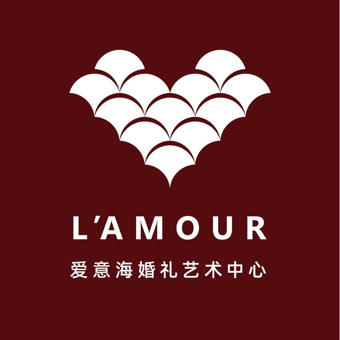爱意海婚礼艺术中心
