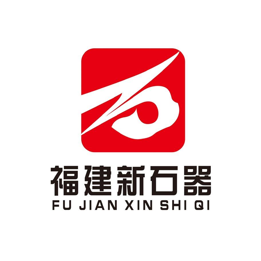 福建新石器花园资材