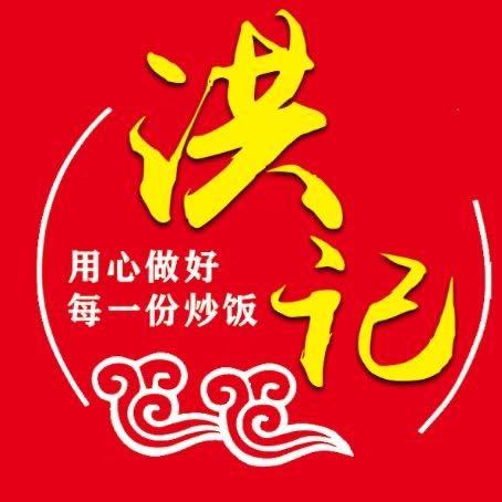 洪记炒粉 招学徒