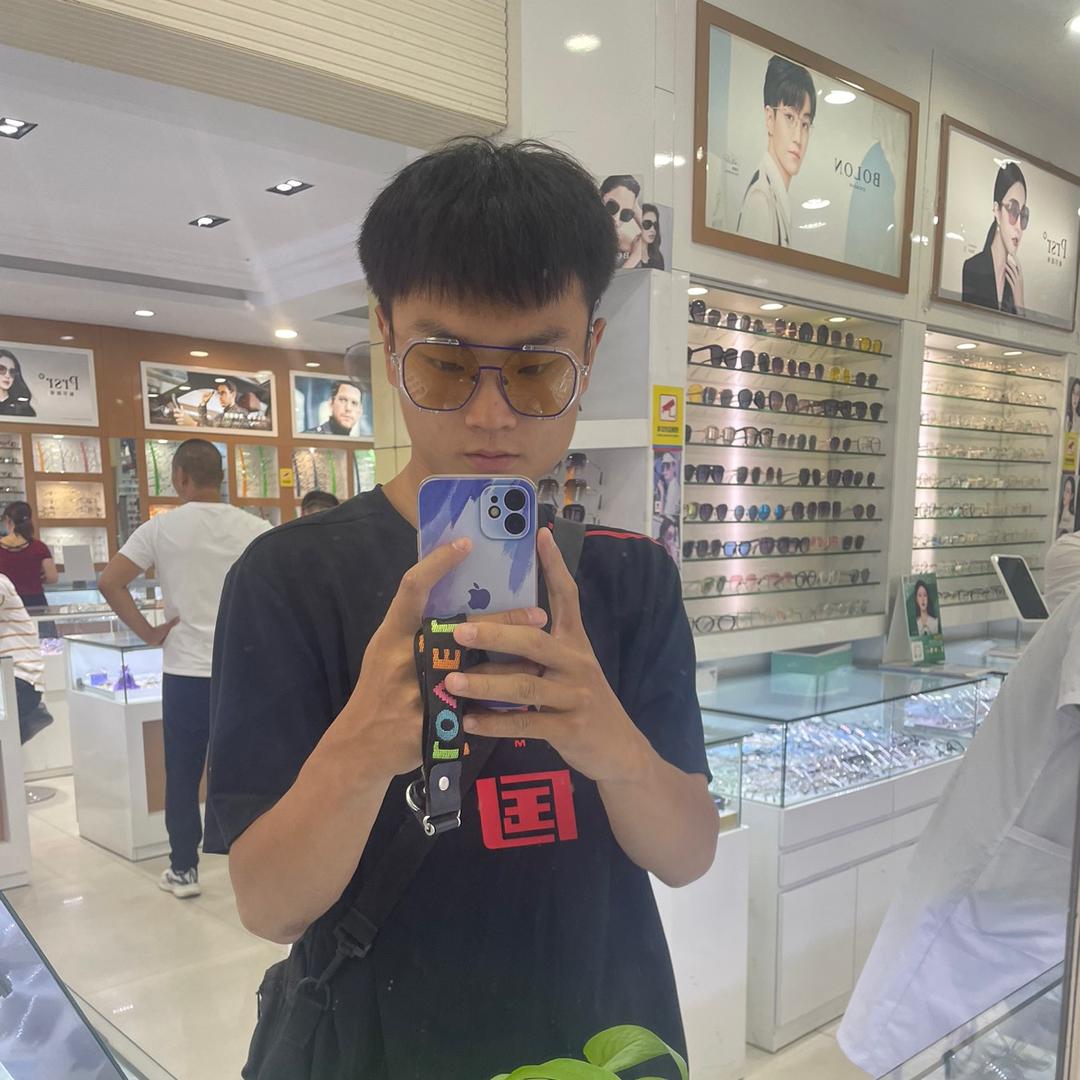 烦