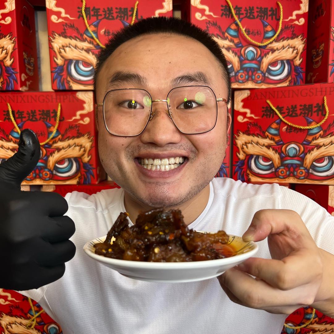 现任手工麻辣