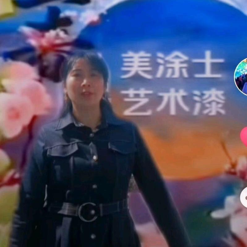 美涂士漆盘州总代