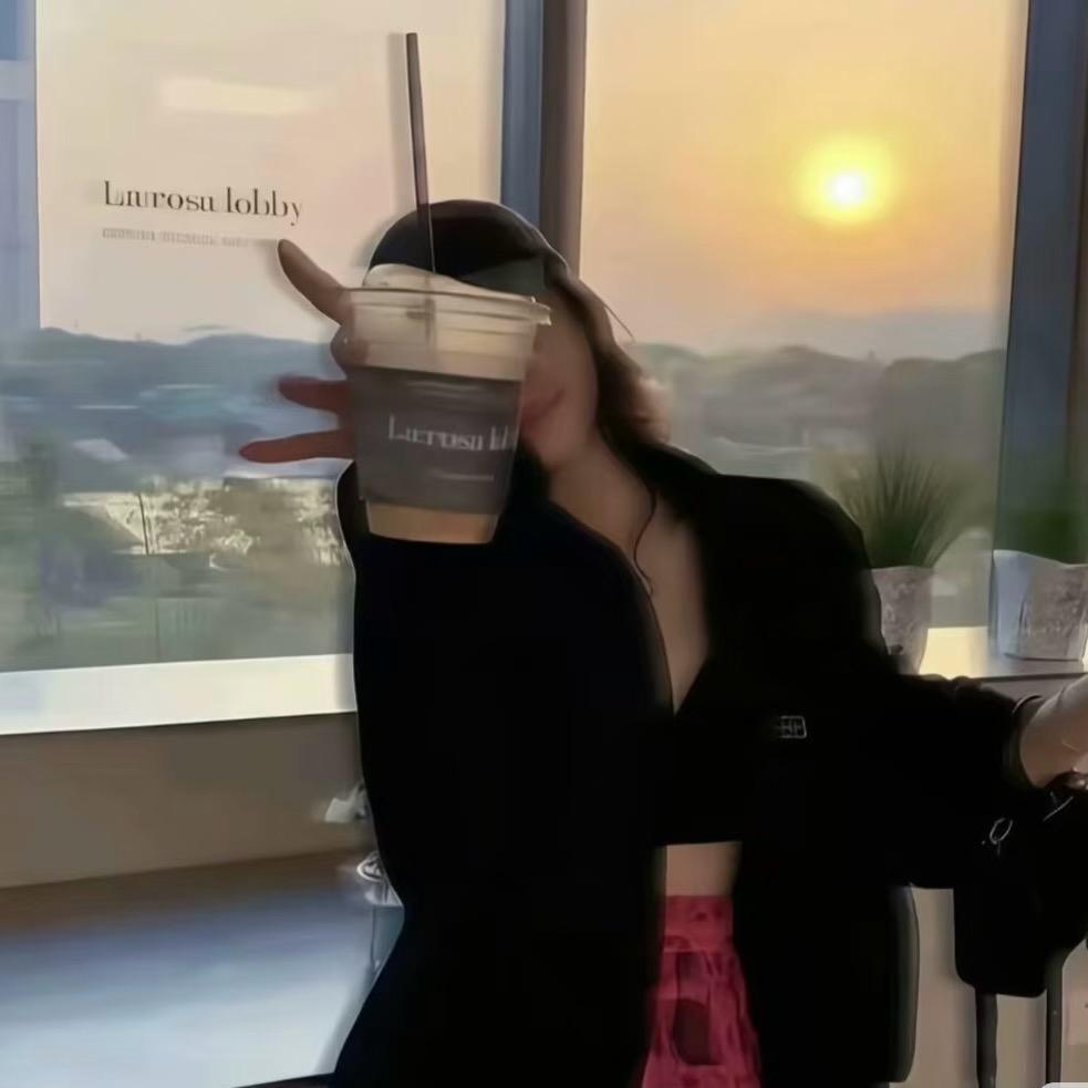 🥤🥤咖啡无限徐女士