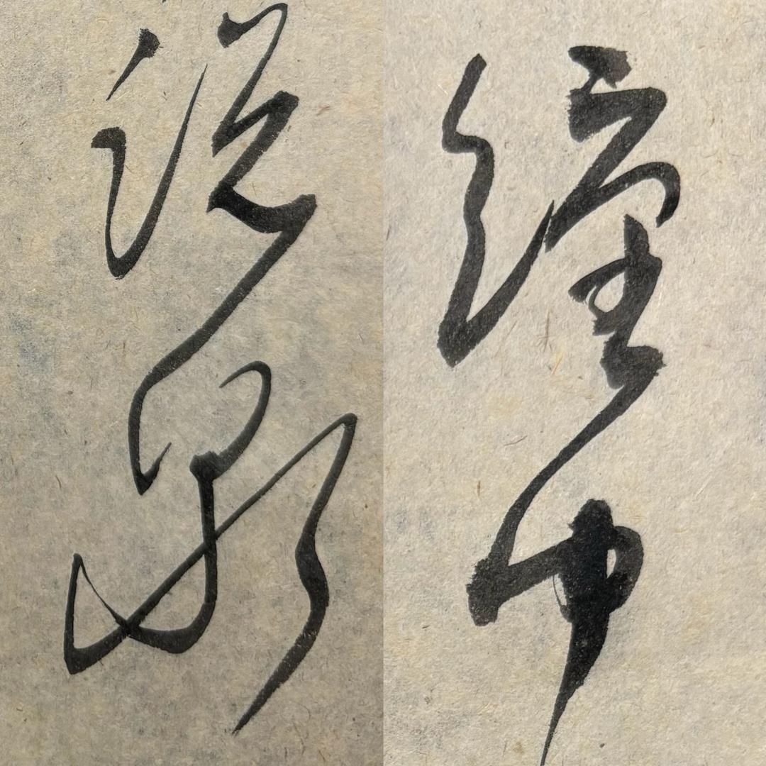 缠中说泉