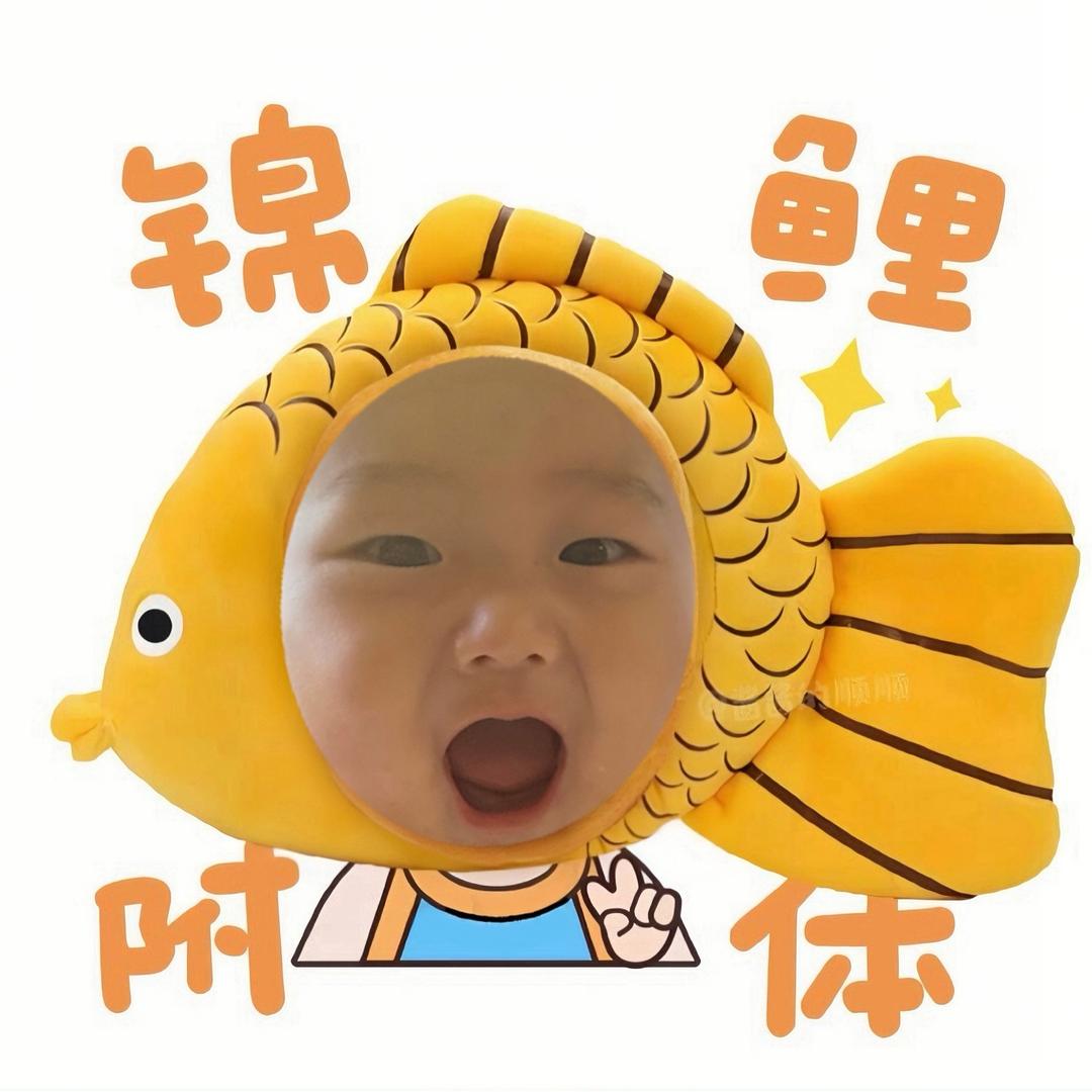 阿迪亚妈咪(⁎⁍̴̛ᴗ⁍̴̛⁎)