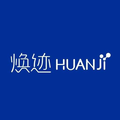 焕迹甄选医疗器械专卖店