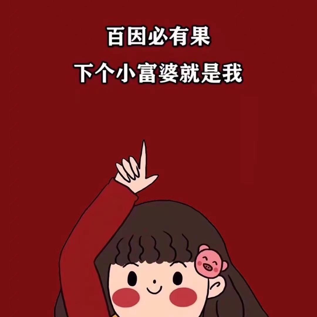 张鱼小丸子🥨