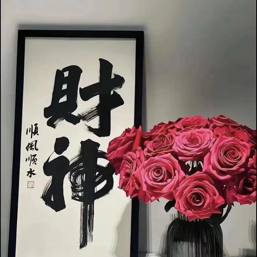 锦