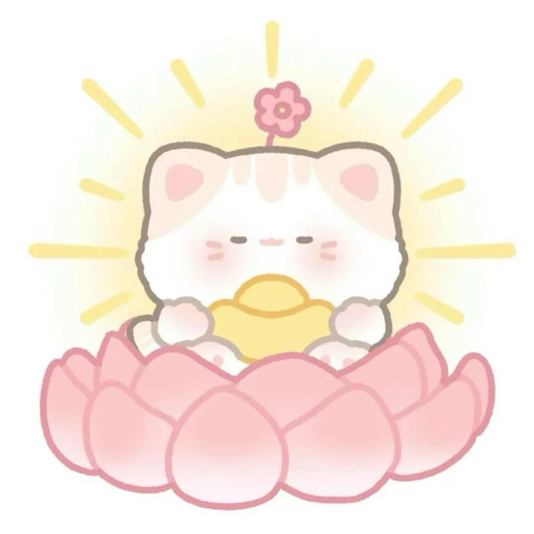 温柔
