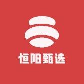恒阳甄选